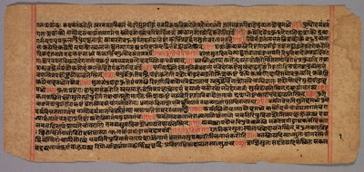  द्वारा अज्ञात कलाकार