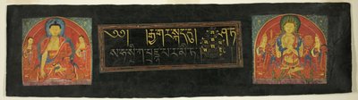 द्वारा अज्ञात कलाकार