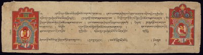  द्वारा अज्ञात कलाकार