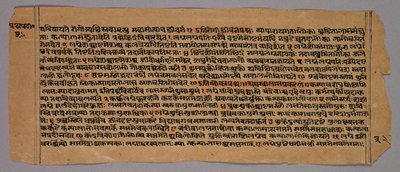  द्वारा अज्ञात कलाकार