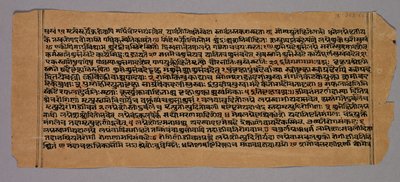 हिन्दू ज्योतिष ग्रंथ, प्रश्नप्रदीप से लिया गया पृष्ठ द्वारा अज्ञात कलाकार
