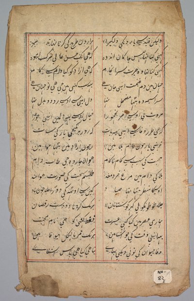  द्वारा अज्ञात कलाकार