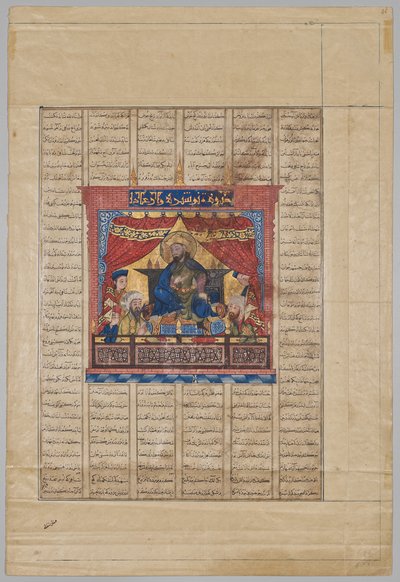  द्वारा अज्ञात कलाकार