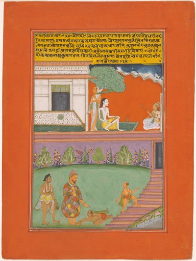  द्वारा अज्ञात कलाकार
