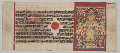  द्वारा अज्ञात कलाकार