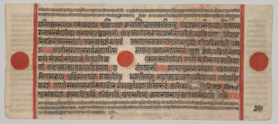  द्वारा अज्ञात कलाकार