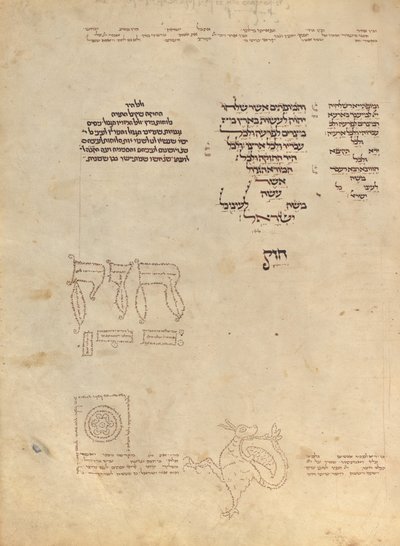  द्वारा अज्ञात कलाकार
