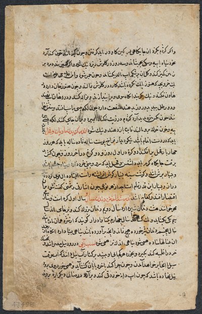  द्वारा अज्ञात कलाकार