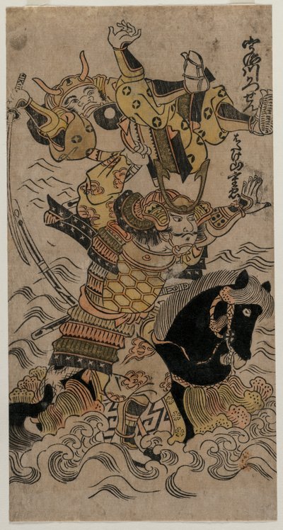  द्वारा अज्ञात कलाकार