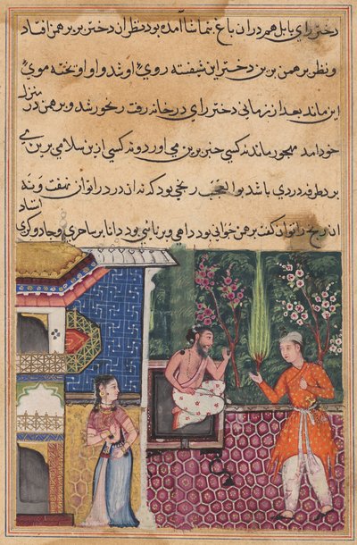  द्वारा अज्ञात कलाकार