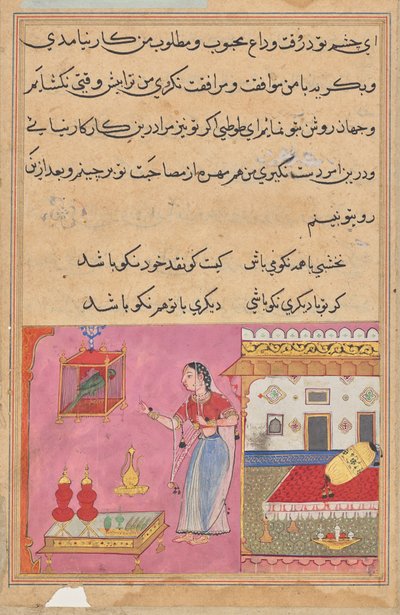  द्वारा अज्ञात कलाकार