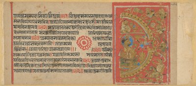  द्वारा अज्ञात कलाकार