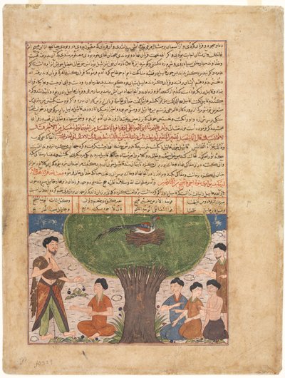  द्वारा अज्ञात कलाकार