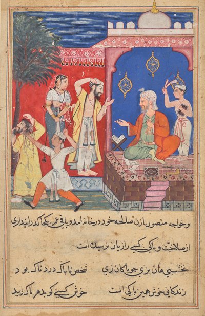 द्वारा अज्ञात कलाकार