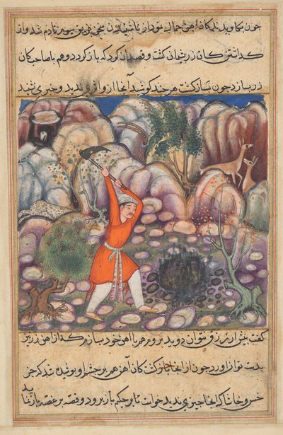  द्वारा अज्ञात कलाकार