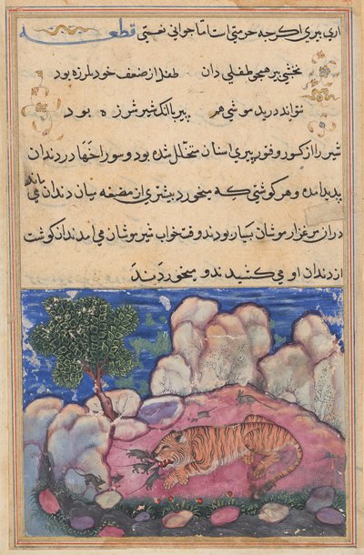  द्वारा अज्ञात कलाकार