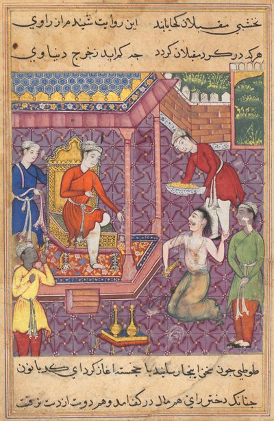  द्वारा अज्ञात कलाकार