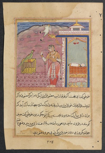  द्वारा अज्ञात कलाकार