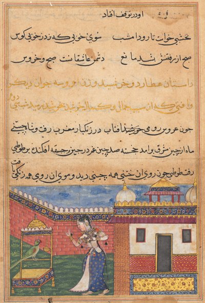  द्वारा अज्ञात कलाकार