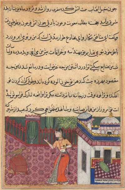  द्वारा अज्ञात कलाकार