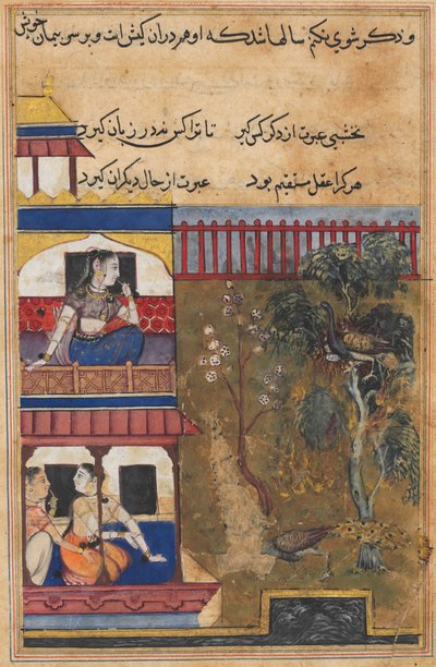  द्वारा अज्ञात कलाकार