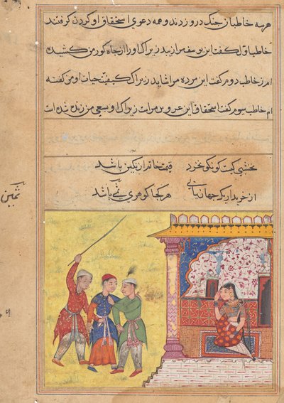  द्वारा अज्ञात कलाकार