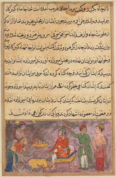  द्वारा अज्ञात कलाकार