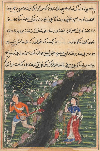  द्वारा अज्ञात कलाकार