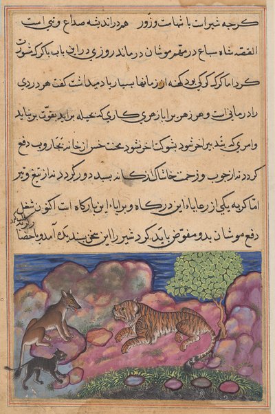  द्वारा अज्ञात कलाकार