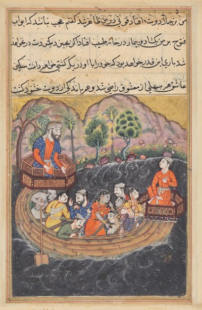  द्वारा अज्ञात कलाकार