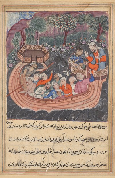  द्वारा अज्ञात कलाकार