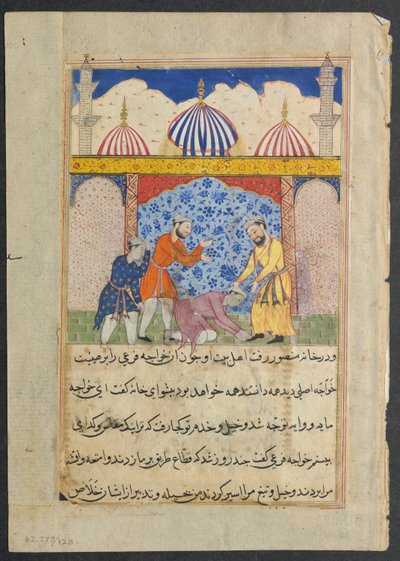  द्वारा अज्ञात कलाकार