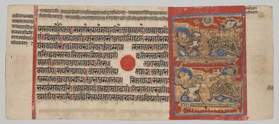  द्वारा अज्ञात कलाकार