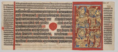 त्रिशला का दुःख, एक कल्प-सूत्र से द्वारा अज्ञात कलाकार