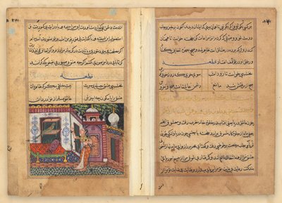  द्वारा अज्ञात कलाकार