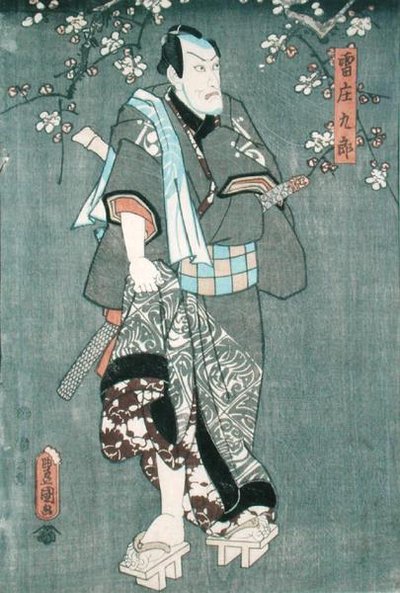 'तोयोकुनी द्वारा एक नाटक से पांच वर्ण' से चरित्र तीन का विवरण (यह भी देखें 157881 द्वारा उतागावा कुनीसदा