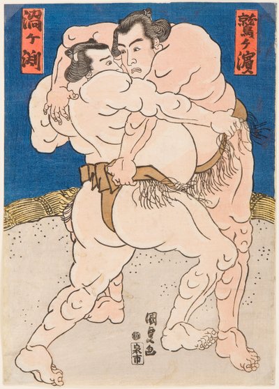 उजुगाफुची और वाशिगहामा के लड़ाकू लड़ाके। Estampe de Utagawa Kunisada (1786-1865), vers 1830 - कुनिसादा (टोयोकुनी III), उटागावा (1786-1865) द्वारा कुश्ती मैच उज़ुगाफुची बनाम वाशिगहामा। रंग वुडकट, सी। 1830. आयाम: 37x26 सेमी। निजी सी द्वारा उतागावा कुनीसदा