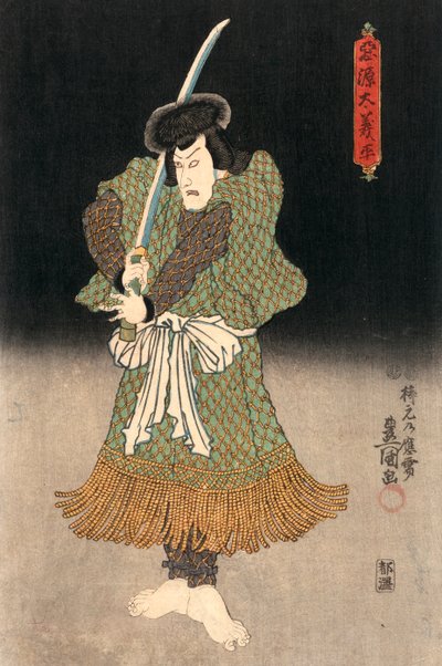 एक समुराई की भूमिका निभाने वाले अभिनेता का Ukiyo-e Print द्वारा Kunisada द्वारा उतागावा कुनीसदा