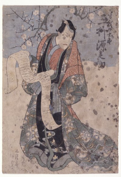  द्वारा उटगावा (1786-1865) कुनिसादा