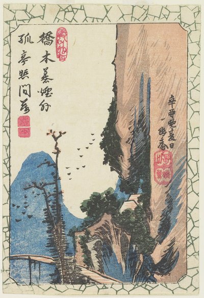 (एक कण्ठ में पुल), 1831 द्वारा Utagawa Hiroshige
