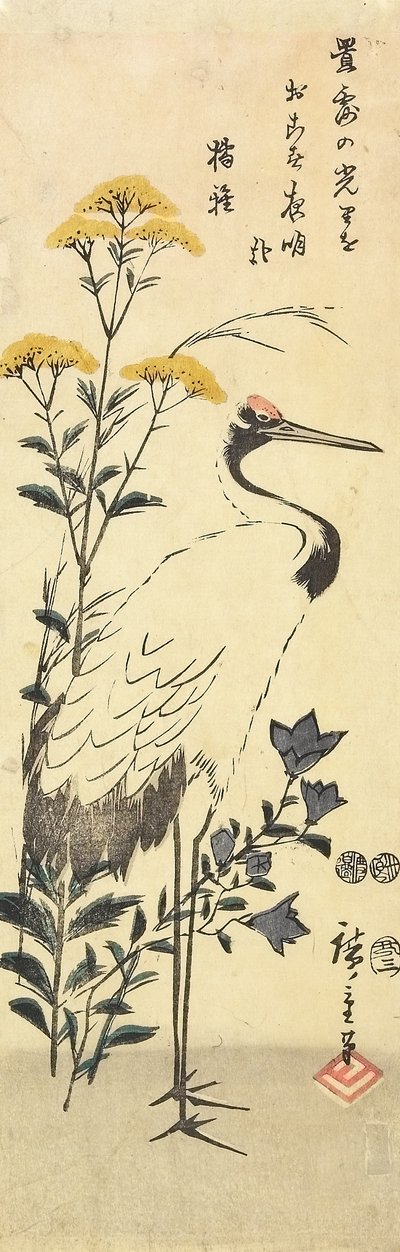 (पैट्रिनिया, चीनी बेलफ़्लॉवर और एक क्रेन), मार्च 1853 द्वारा Utagawa Hiroshige