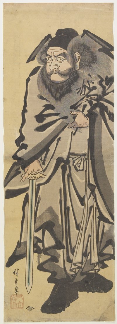 (शो_की द डिमॉन क्वेलर), सी। 1840 द्वारा Utagawa Hiroshige