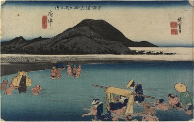 अबे नदी, फुचू_, सी। 1833 द्वारा Utagawa Hiroshige