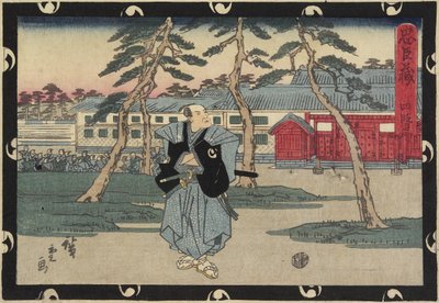 अधिनियम 4, 1843-1847 द्वारा Utagawa Hiroshige