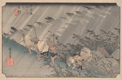 टोकेडो के 53 स्टेशनों से o ए शूडेन एट शोनो ’ द्वारा Utagawa Hiroshige