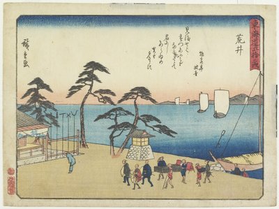 अरी, 1837-1844 द्वारा Utagawa Hiroshige