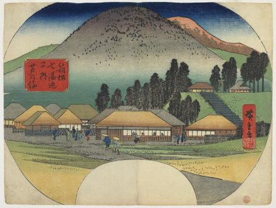 Ashinoyu, 1834-39 (कलर वुडब्लॉक प्रिंट) द्वारा Utagawa Hiroshige