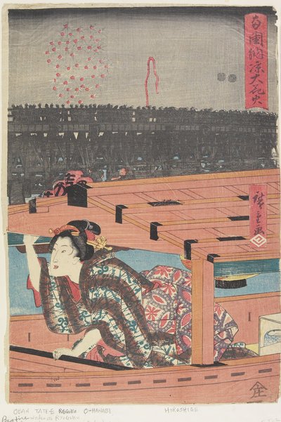 Ryo_goku, 1847-1852 में बिग आतिशबाजी द्वारा Utagawa Hiroshige