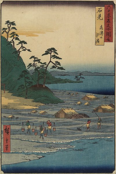 टोयामा, एटचू प्रांत में नाव पुल, दिसंबर 1853 द्वारा Utagawa Hiroshige