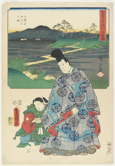 चिरयु_, अप्रैल 1855 द्वारा Utagawa Hiroshige